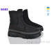 Дутики Roks